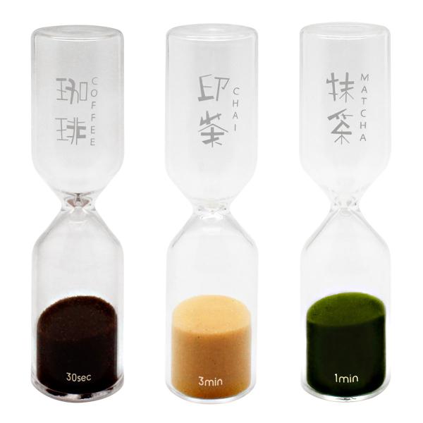 コーヒー、抹茶、チャイ、それぞれのおすすめの蒸らし時間に合わせて作った砂時計です。砂の色はそれぞれの飲み物に合わせた色で、お部屋を彩ります。砂時計の計測時間はそれぞれ異なります。珈琲が30秒、抹茶が1分、チャイが3分です。なお漢字でガラス表...