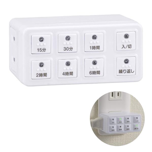【 特 長 】●設定した時間になると、自動で電源OFF●ボタンを選んで押すだけの簡単タイマー設定（設定プログラム6個）●繰り返しボタンを押すと、24時間後にプログラムが繰り返し稼働●常時通電機能付き【 仕 様 】■ 定格電圧 AC100V ...