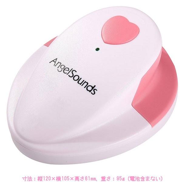 エンジェルサウンズ ドップラー 聴診器 Jpd 100s 心音計 胎児 送料無料 Buyee Buyee Japanese Proxy Service Buy From Japan Bot Online