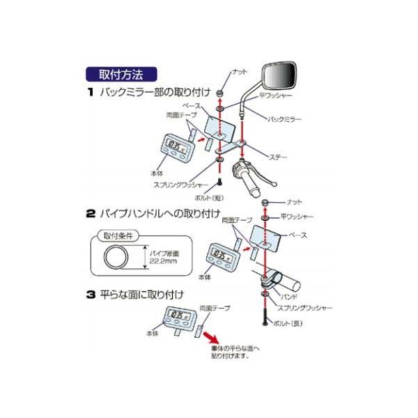Elクロック タナックス製バイク用防雨時計mf 4667 郵送可 3 Buyee Buyee Jasa Perwakilan Pembelian Barang Online Di Jepang
