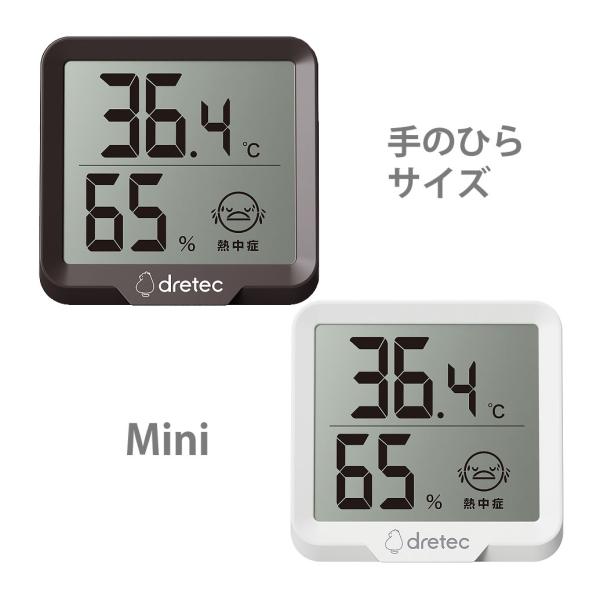 デジタル温湿度計 O-448 リモーテ・ミニ dretec 顔マーク 表情 熱中症