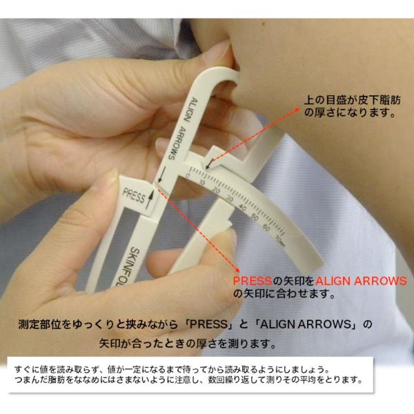 皮下脂肪の厚さ測定器 圧度計 Og 09 Sc01 郵送可 3 Buyee 日本代购平台 产品购物网站大全 Buyee一站式代购bot Online