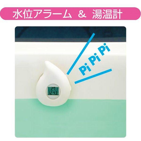 湯温計 水位計 お風呂用 デジタル温度計 Or 1003 郵送可 3 Or 1003 いま何度 通販 Yahoo ショッピング