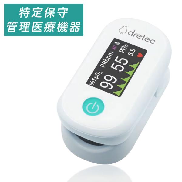 パルスオキシメータOX-104は見やすくわかりやすい表示、より安定した測定のパルスオキシメーター。・血中酸素飽和度(SpO2)と脈拍、血液循環率(PI値)を測定・4方向に画面を切り替え可・体重15kg以上の方から測定可能販売名：パルスオキシ...