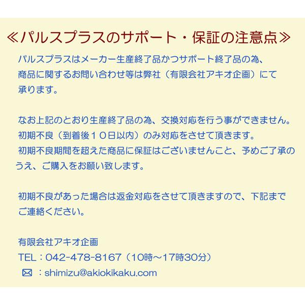 脈拍計 指輪型心拍計 パルスプラス Pulseplusブルー 郵送可 3 Buyee 日本代购平台 产品购物网站大全 Buyee一站式代购bot Online
