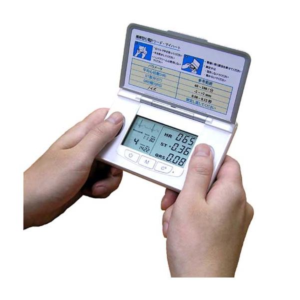 心電計 リードマイハート 携帯型 RMH 親指 日本語 : いま何度 - 通販