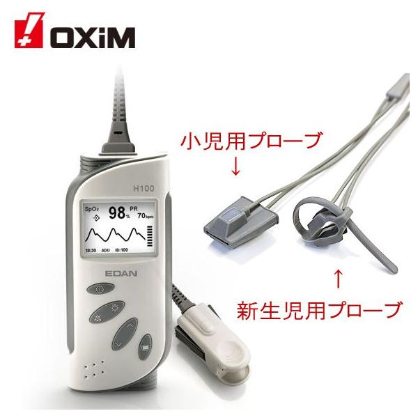 パルスオキシメーター サチュレーションpro 成人プローブ 新生児プローブつき 送料無料 Buyee Buyee 提供一站式最全面最专业现地yahoo Japan拍卖代bid代拍代购服务 Bot Online