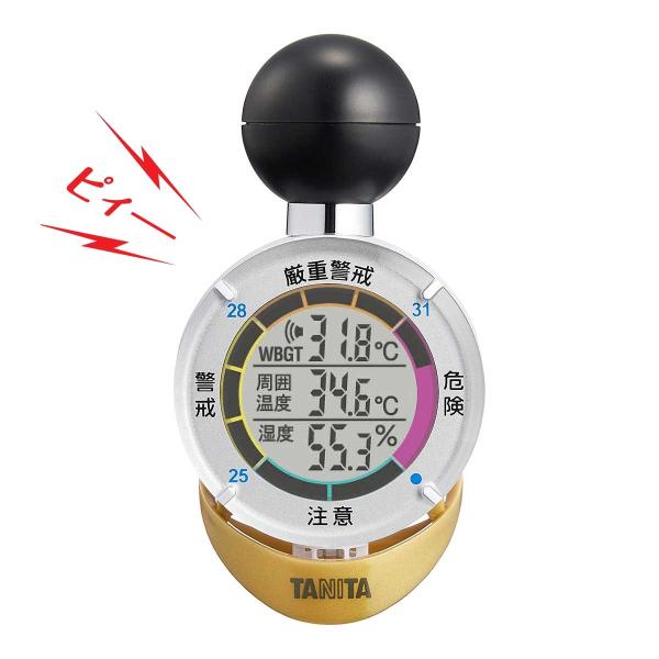 タニタ タニタ 黒球式熱中症指数計 熱中アラーム TT-562-GD (温 タニタ タニタ 黒球式熱中症指数計 熱中アラーム TT-562-GD (温