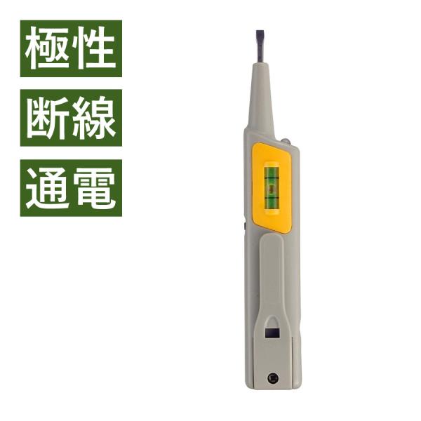 AC検電器 V-50 通電 04-8100 極性判別 ブザー OHM 被覆 ライト