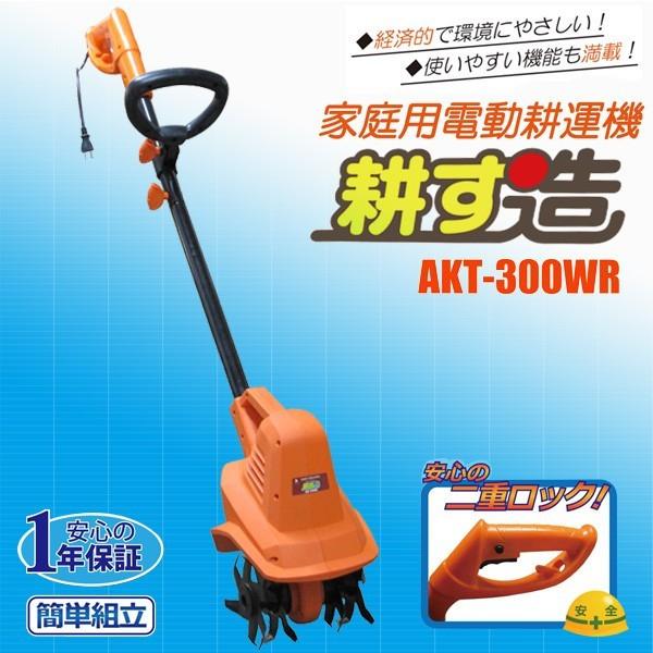 耕運機 の人気商品 通販 価格比較 価格 Com
