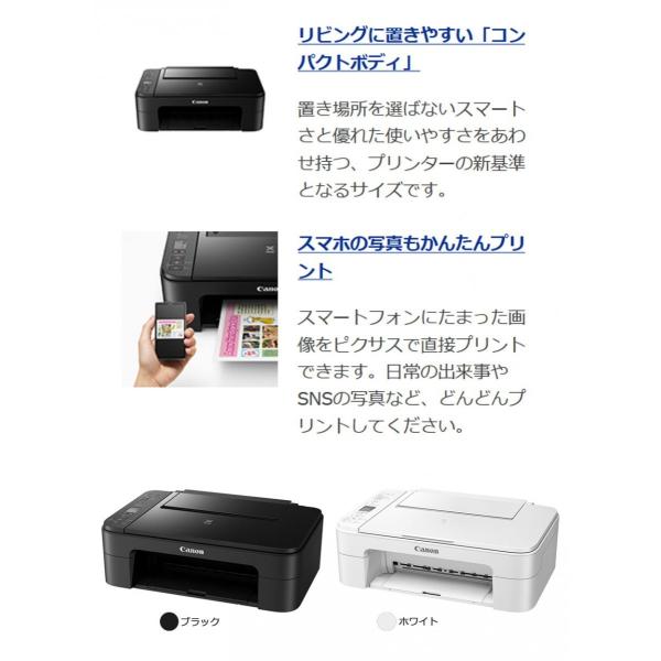 インクジェット複合機 ピクサス Pixus キャノン Canon カラー対応 インクジェットプリンター 本体 4色インク Wi Fi対応 年賀状 はがき印刷機 Ts3130 Buyee Buyee 提供一站式最全面最专业现地yahoo Japan拍卖代bid代拍代购服务 Bot Online