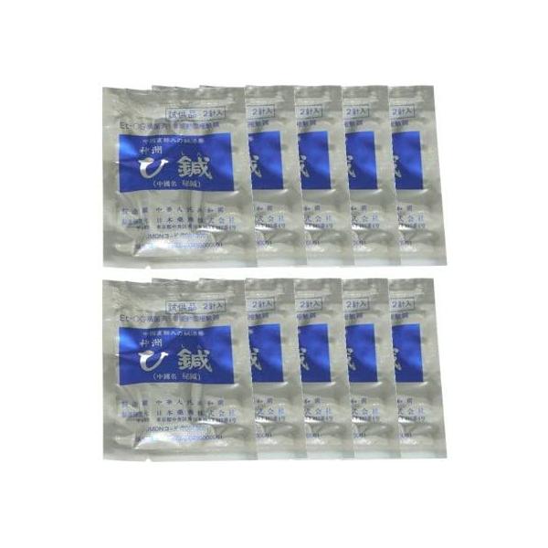 日本薬興 神洲 ひ鍼 ひしん (2針入り) お試し用 x10枚 セット