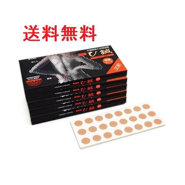 日本薬興 神洲（神州） ひ鍼 ひしん (30針入り) 5箱 セット　※さらにおまけ試供品12針！ 送料無料