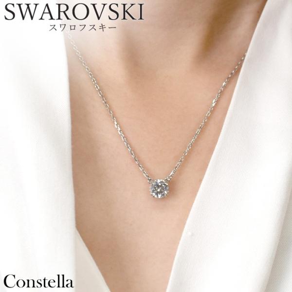 SWAROVSKI スワロフスキー 5636706 (24)コンステラ ラウンド SWAROVSKI スワロフスキー 5636706 (24)コンステラ ラウンド