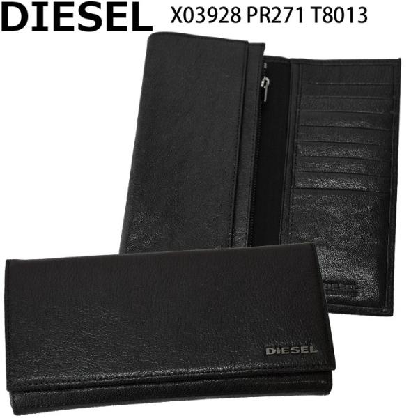 DIESEL ディーゼル 長財布 (4)X03928 PR271 T8013 ブラック DIESEL ディーゼル 長財布 (4)X03928 PR271 T8013 ブラック