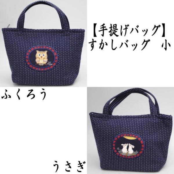 ���p�i �G�� ��񂰃o�b�O �������o�b�O �� �ӂ��낤���͂����� �^�� ���J�C���� ���{�� usagi �e Rabbit rabbit hare bunn �m�E�T�M �҂��҂�� lapin