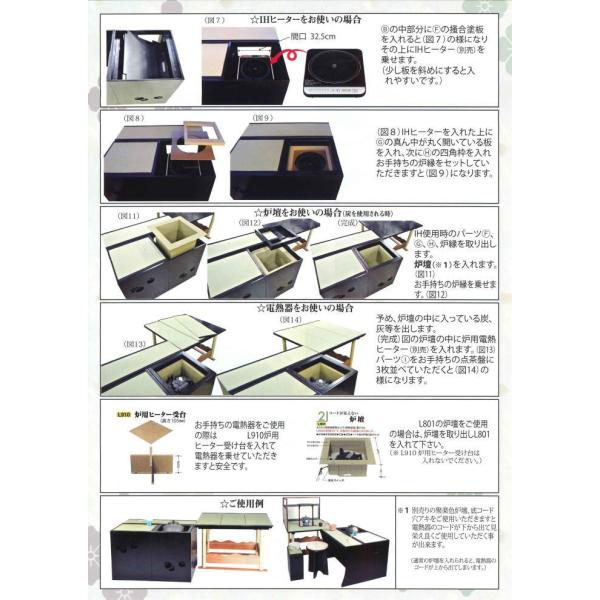 茶道具立礼棚炉点前壺々透立礼セット中村宗悦作点茶盤用畳建水台付 Buyee Buyee 提供一站式最全面最專業現地yahoo Japan拍賣代bid代拍代購服務