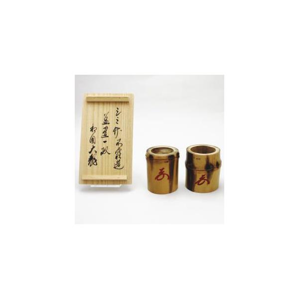 茶道具　古竹　蓋置　花押有　仕覆付　時代箱　C　6862 茶道具 蓋置 竹蓋置 染竹 一双 炉用 風炉用 花押付 有馬頼底 不