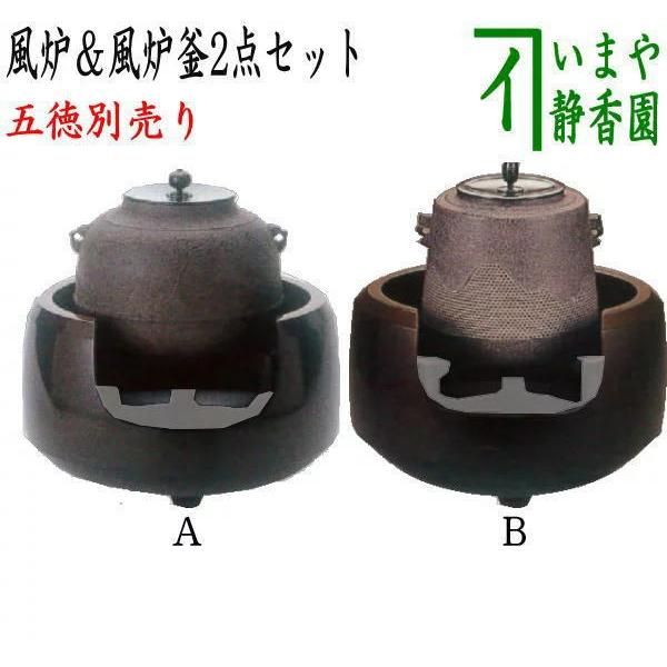 茶道 風炉 茶釜 五徳 前瓦 茶釜セット 茶道セット 盆栽 茶道 風炉 茶釜 五徳 前瓦 茶釜セット 茶道セット 盆栽 - メルカリ