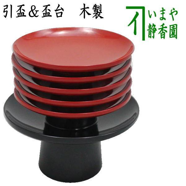 懐石道具 会席道具 引盃 5客&盃台セット 木製 懐石 : 茶道具 懐石道具 会席道具 引盃 5客&盃台セット 木製 懐石 : 茶道具