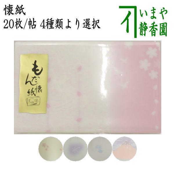   _ ܂񖔂̓_ ݂Ȃ̓_ ߂͕xx ԕxm Za 1 20` 