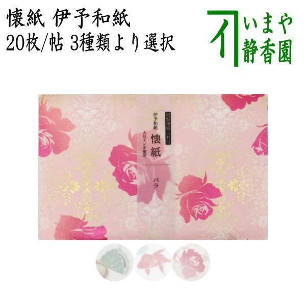   M G߂̉ aَq͋̓o 1 20 t 