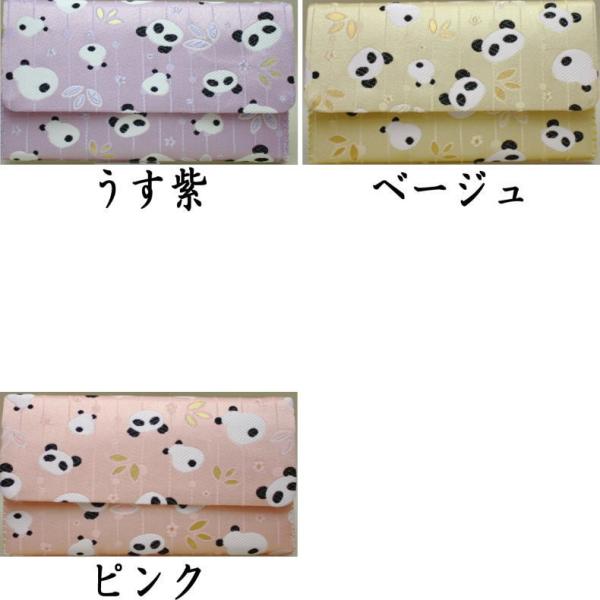  т΂ D p_ 5FI ς panda WCAg WCAgp_ N} bT[ bT[p_ FL VE}I 