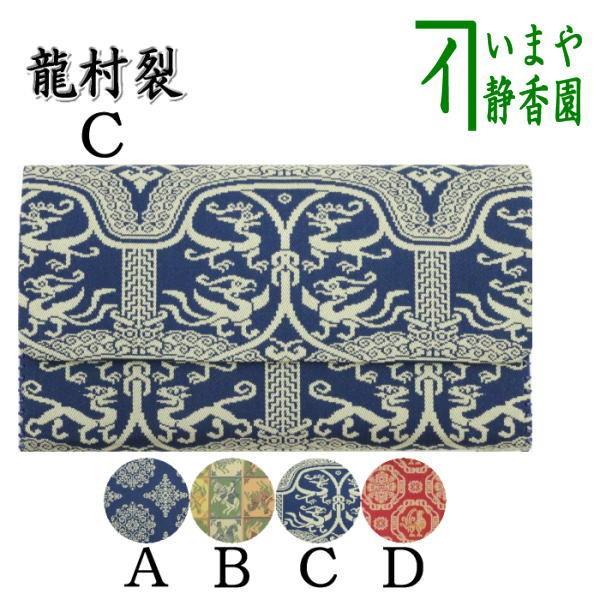  т΂  ŉؕі͉Rm͗PՕі̓yV{ؕ pDgp ѓ ѓ ގѓ O܂ O܂ 