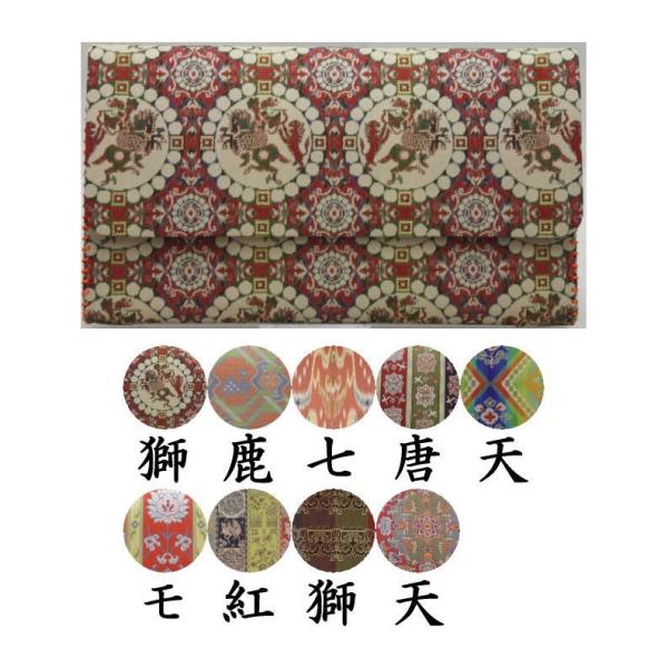 【新品　未使用】古帛紗　八陵華文　龍村裂　茶道具　茶道 茶道具 帛紗ばさみ 正絹 龍村美術織物裂使用 茶道 : 茶道具
