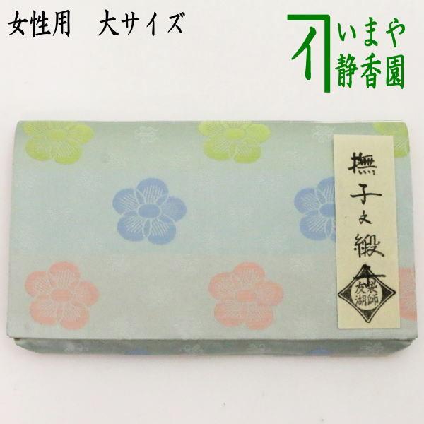 土田友湖 千家十職 12代 小牡丹唐草金襴 懐紙挟み 袱紗ばさみ 茶道具 千家十職 土田友湖作品】牡丹金襴 角帯 - 京都府京都市