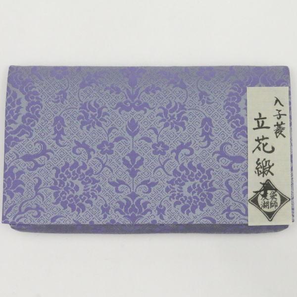 茶器 帛紗ばさみの人気商品 通販 価格比較 価格 Com