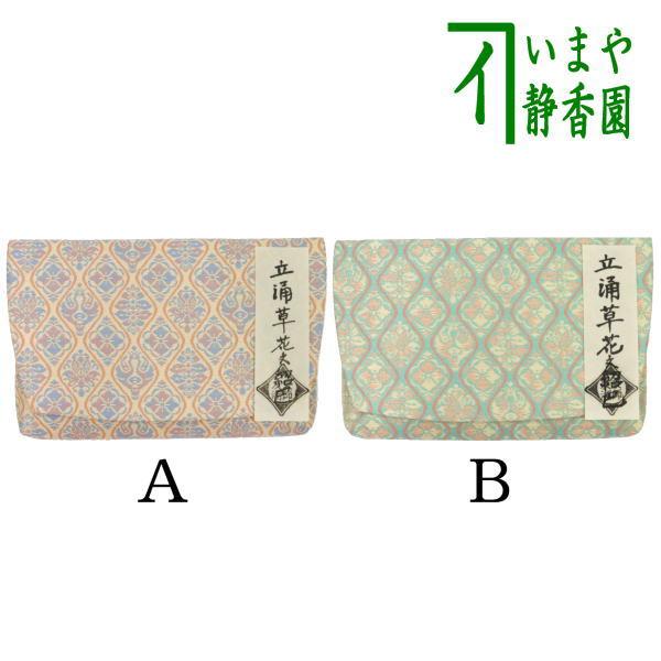 帛紗ばさみ 正絹 立涌草花文紹巴 土田友湖作 千家十職 袋師 2 帛紗ばさみ 正絹 立涌草花文紹巴 土田友湖作 千家十職 袋師 2
