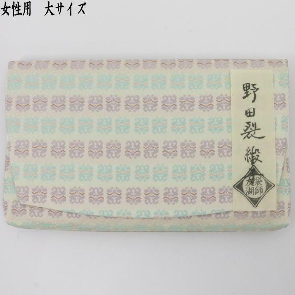 茶道具 帛紗ばさみ 女子用 女性用 大 正絹 野田裂緞子 土田友湖作 千家