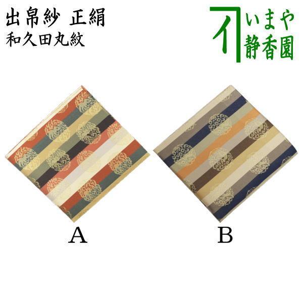  o  avcۖ 2ނI o oގ oԂ Ԃ 