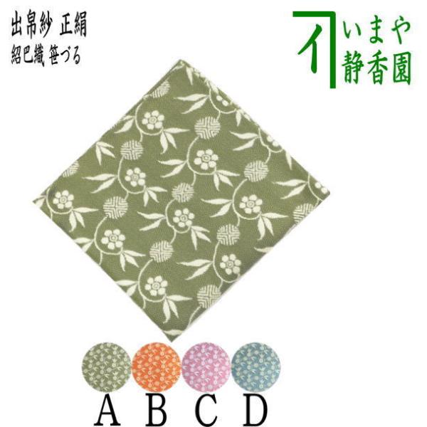  o   ДbD Â 4ނI o oގ oԂ Ԃ 