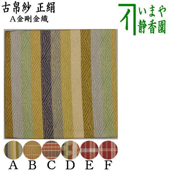  Û  5ނI Õ ގ ÂԂ Ԃ 