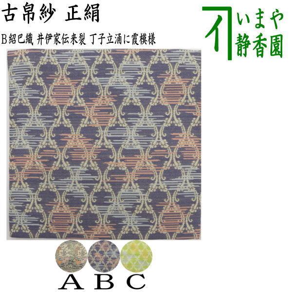  Û  ɉƓ` ԒiYؕ͒qOɉ͗l Õ ގ ÂԂ Ԃ 