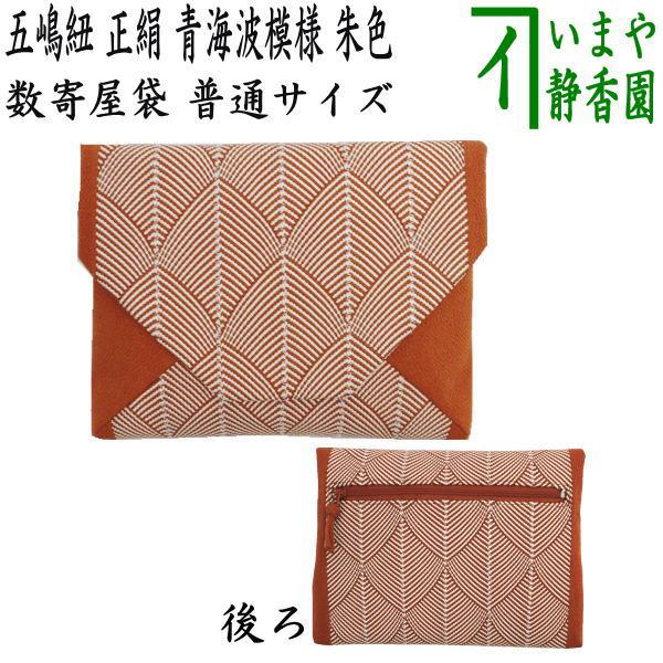Tassinari&Chatel　/　数寄屋袋　⭐️【日本製】【新品】⭐️ Tassinari&Chatel / 数寄屋袋 ⭐️【日本製】【新品】⭐️ - メルカリ