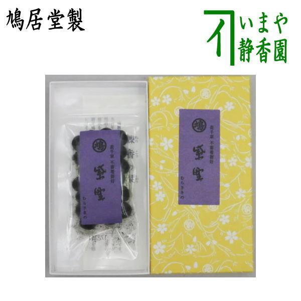 入数：20g入箱：化粧箱製造販売元：京都　鳩居堂備考：在庫ありの場合（注文日〜3日以内の発送可能）