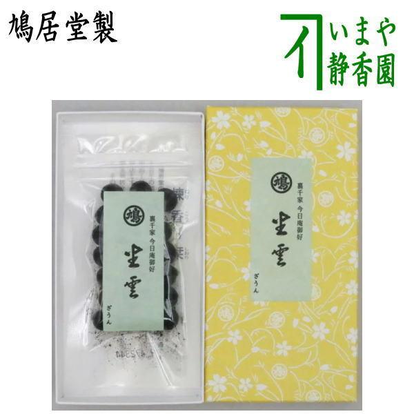 お香 練香 鳩居堂の人気商品・通販・価格比較 - 価格.com お香 練香 鳩居堂の人気商品・通販・価格比較 - 価格.com