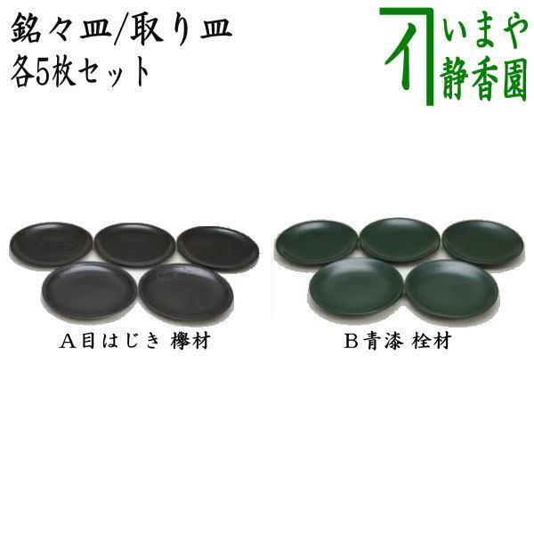  Γ ȓ َq XM M M ڂ͂ Oޖ͐  e5Zbg ܖZbg 5g ܖg 