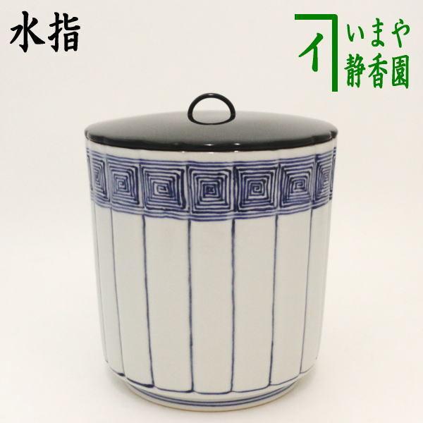 茶道具 水指 水差し 染付 桶側 桶川 輪華口 御室窯 茶道 茶道具 水指 水差し 染付 桶側 桶川 輪華口 御室窯 茶道