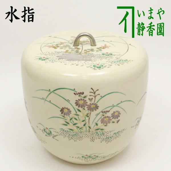 茶道具 水指 水差 仁清写 秋の野 中村秋峰作 水差し 仁清写し 茶道具 水指 水差 仁清写 秋の野 中村秋峰作 水差し 仁清写し