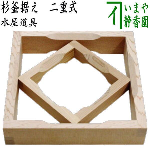 未使用 茶道具 座箒 火箸 水屋釻 釜据え 板釜敷 他 炭手前 楽天市場】桑箱炭斗セット 箱炭斗 板釜敷 水屋かん わらび火箸 わく釜