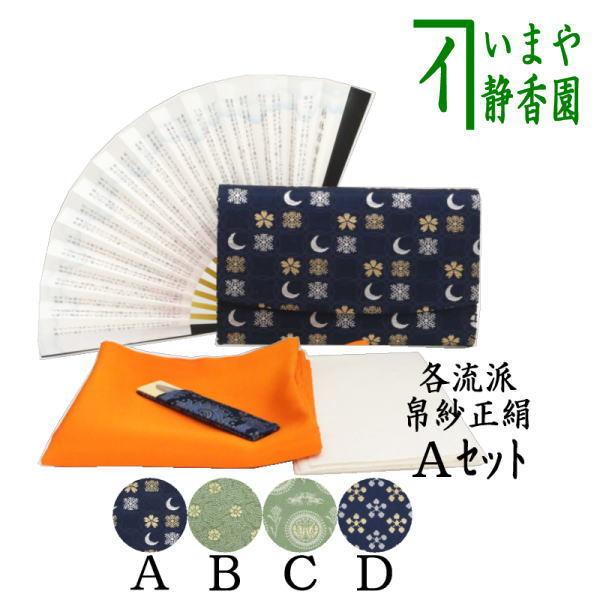  Sҗp p qp͒jp jqp cTCY 5_҃Zbg j  hɂIׂ т΂ݑ唻TCY 