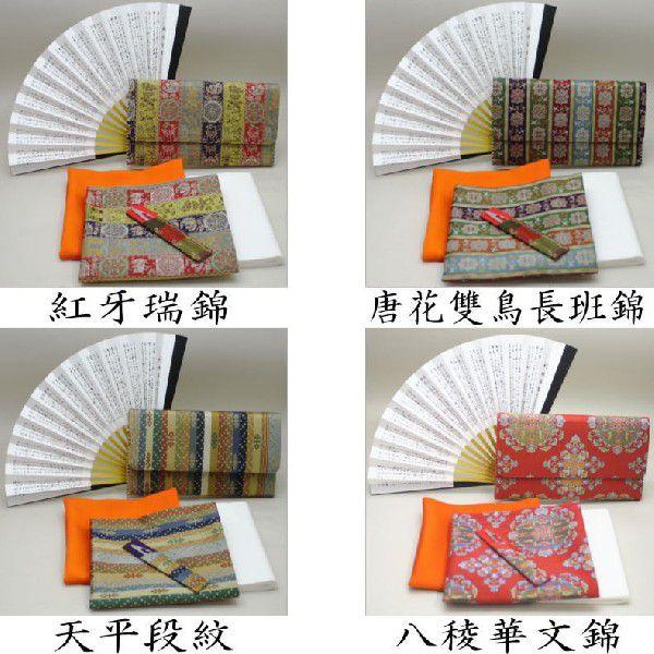 茶道具　唐物　古染付　魚形香合　表千家九世了々斎極箱　M　R3723 茶道具 唐物 古染付 魚形香合 表千家九世了々斎極箱 M R3723