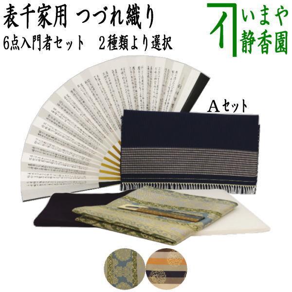  m×p Sҗp jqp jp Â 6_\ƒjq҃Zbg \Ɨp6.5xSq  