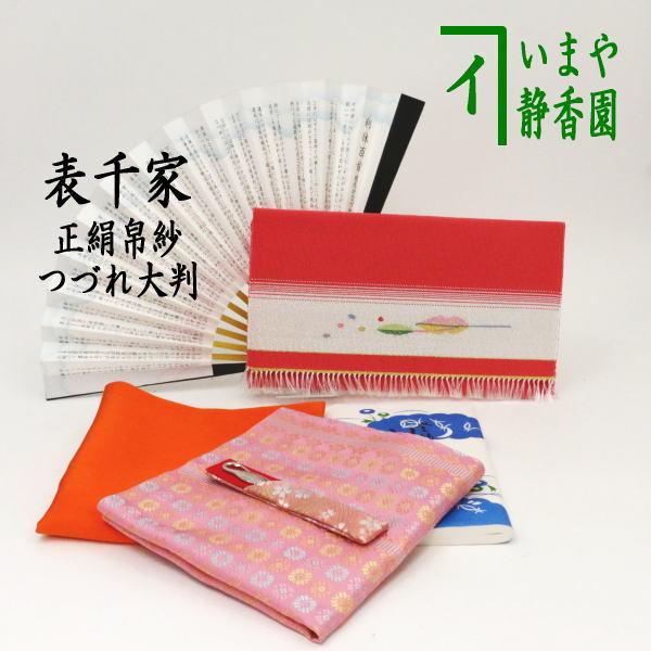  m×p Sҗp Â   6_\Ɠ҃Zbg  \Ɨp6.5q NAP[Xt 6_  \ 