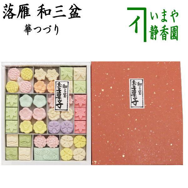 内容量：41個原材料：和三盆糖（香川県製造）澱粉/・着色料（赤3、赤106、青1、黄4、黄5）サイズ：箱（約14.8×14.8×厚み2.5cm）賞味期限：3ヵ月以上の物をお送りいたします。保存方法：吸湿性のある商品の為、乾燥した場所で保管し...