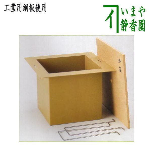 炉壇受け 炉壇 茶道 炉 HR/HM 炉壇受け 炉壇 茶道 炉 HR/HM様専用 - メルカリ